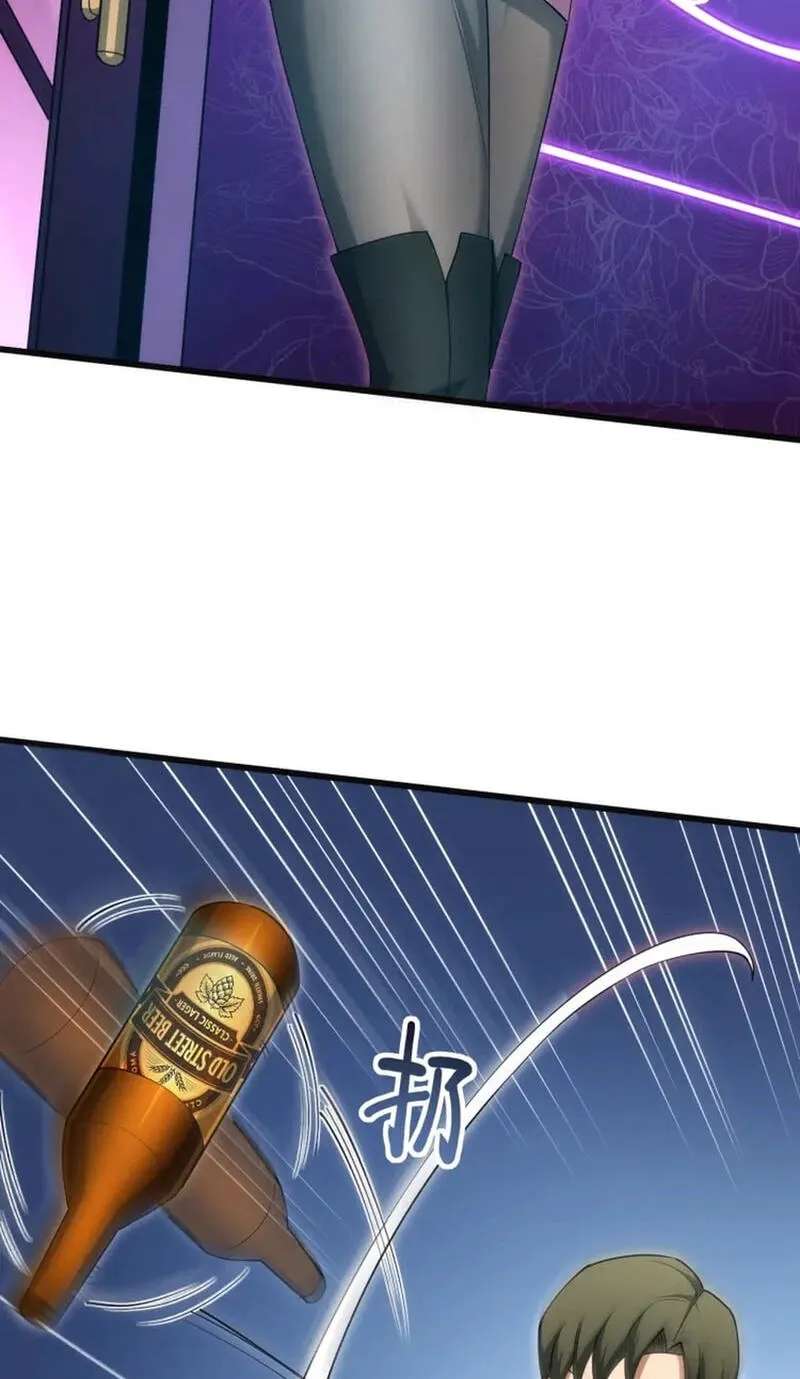 God of Games: The Ultimate Evolution Chapter 23 - page 22
