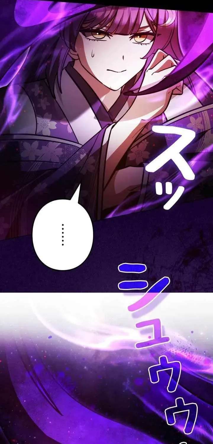 The Main Heroines Are Trying To Kill Me Chapter 69 - page 78