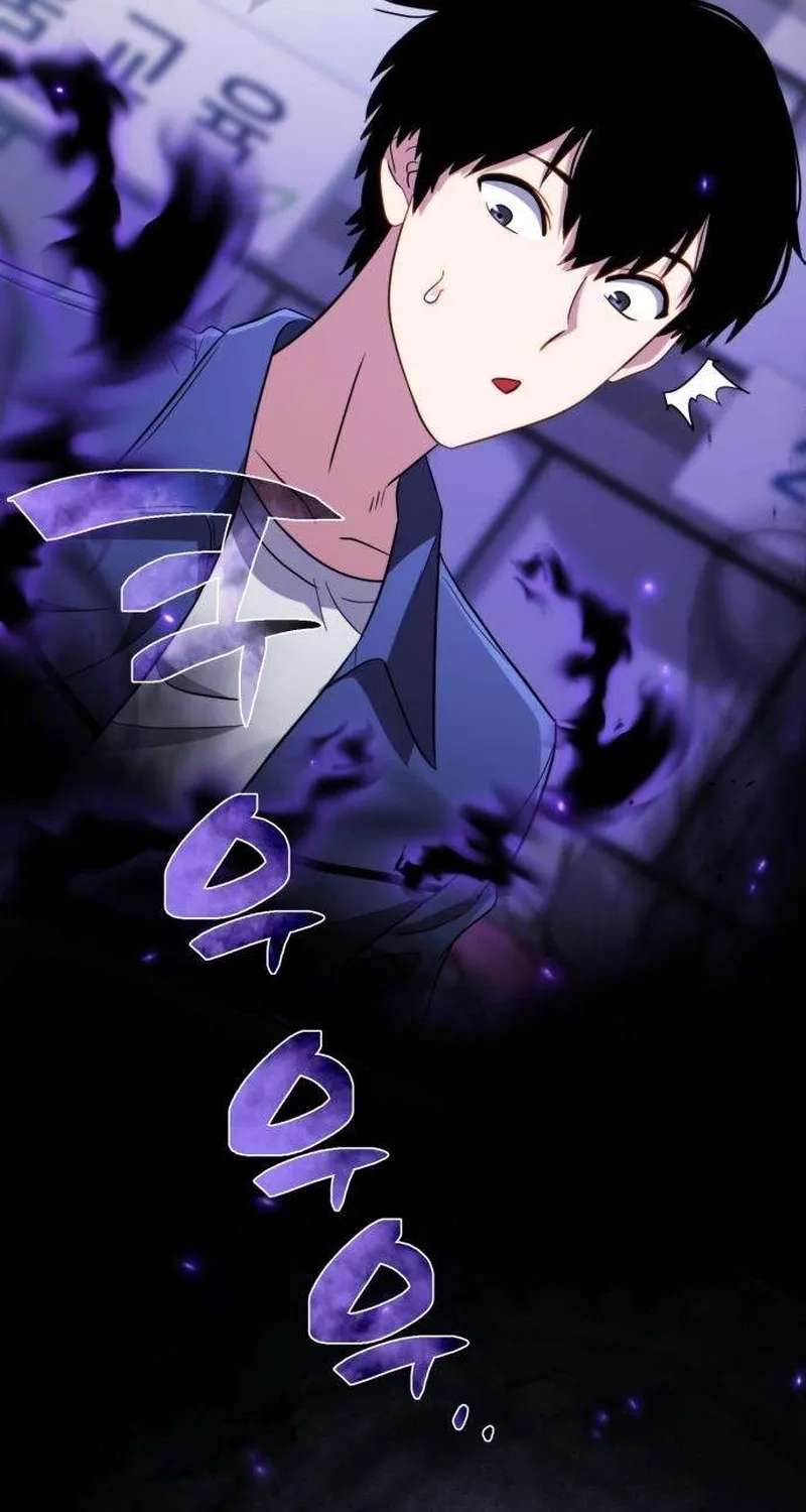 The Corruption Immune Swordsman's Calamity Sword Chapter 2 - page 71