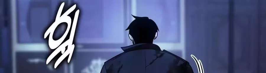 30 Years Have Passed Since the Prologue Chapter 18 - page 110