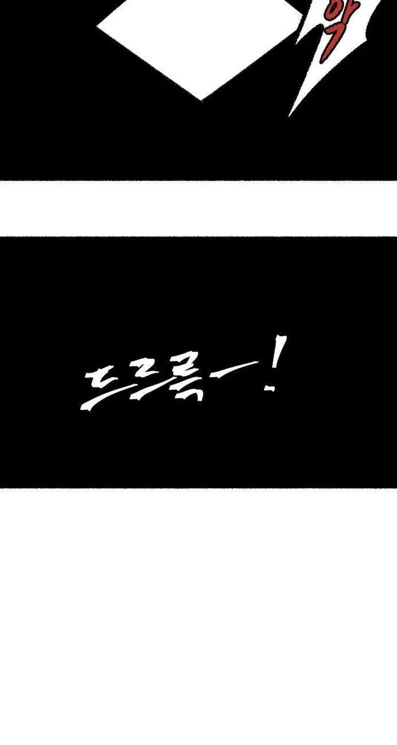 licht Chapter 5 - page 44
