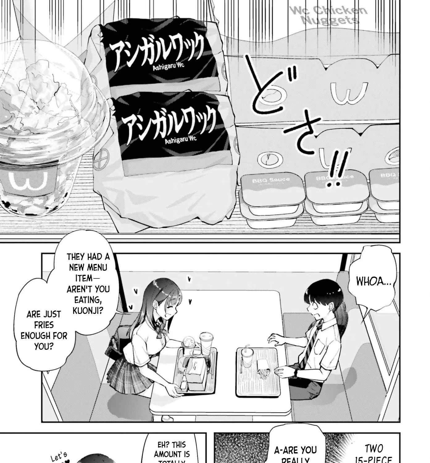 Thighs-san next to me Chapter 9 - page 18
