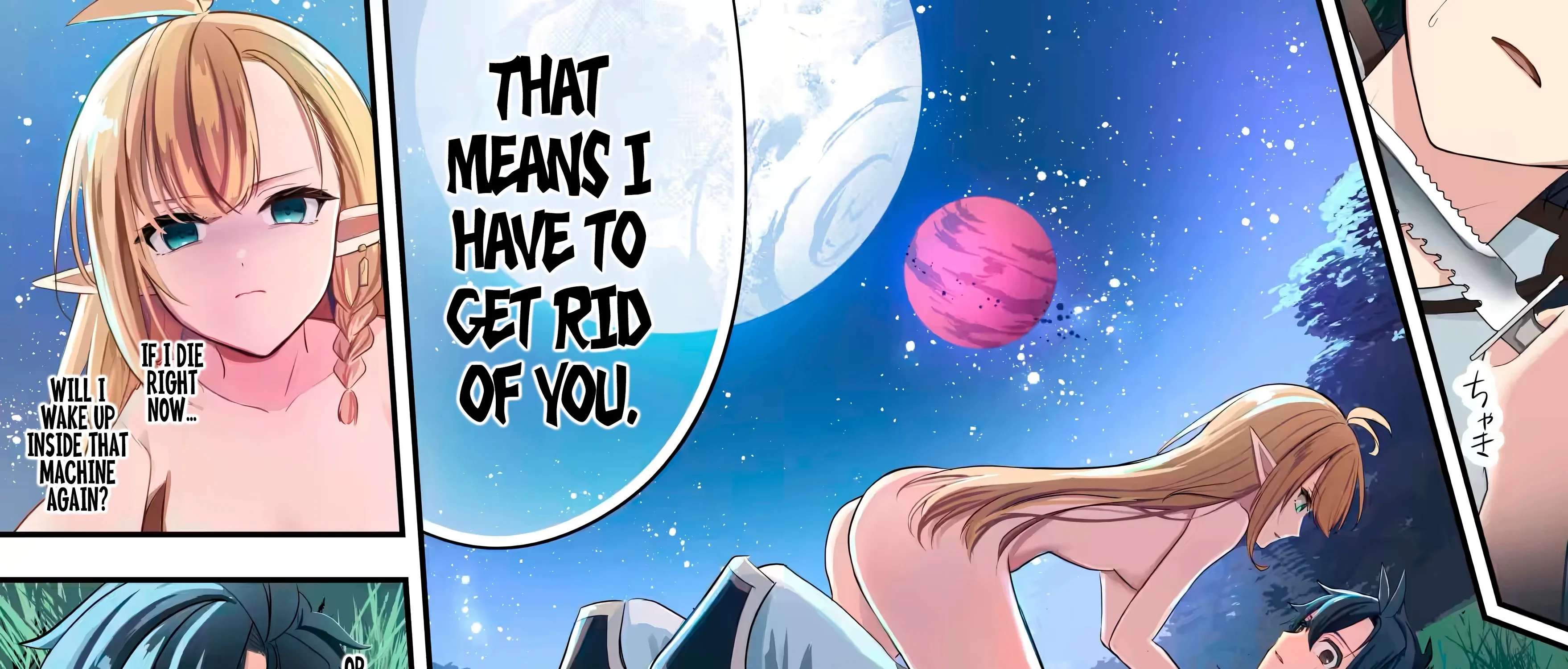 Reincarnation in a False World Chapter 1.1 - page 4