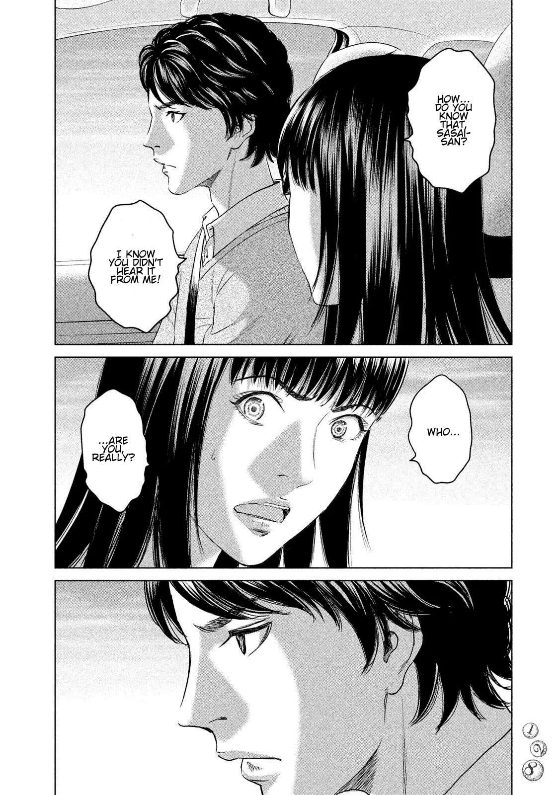 Amane†Gymnasium Chapter 23 - page 20