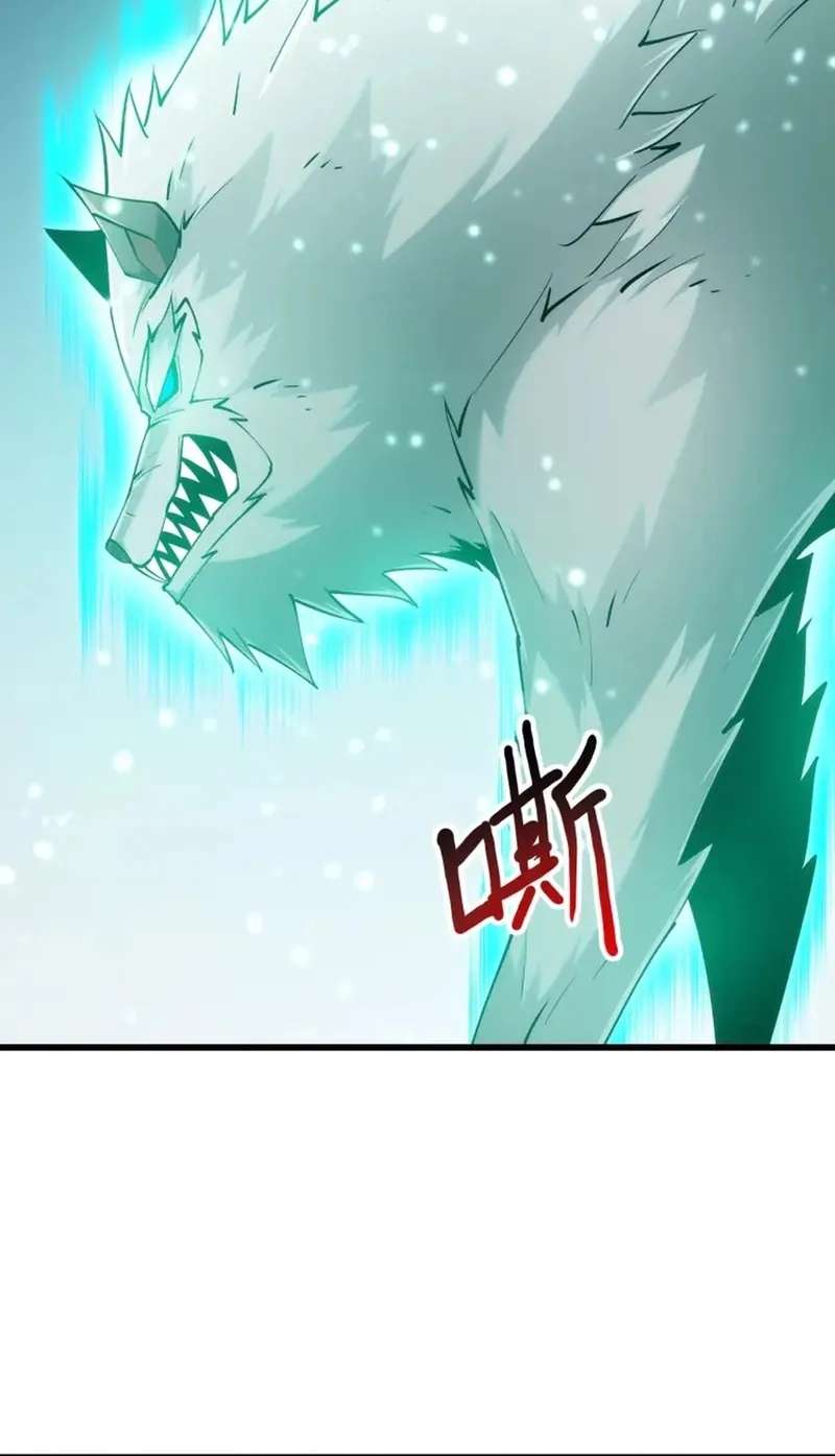 God of Games: The Ultimate Evolution Chapter 24 - page 44