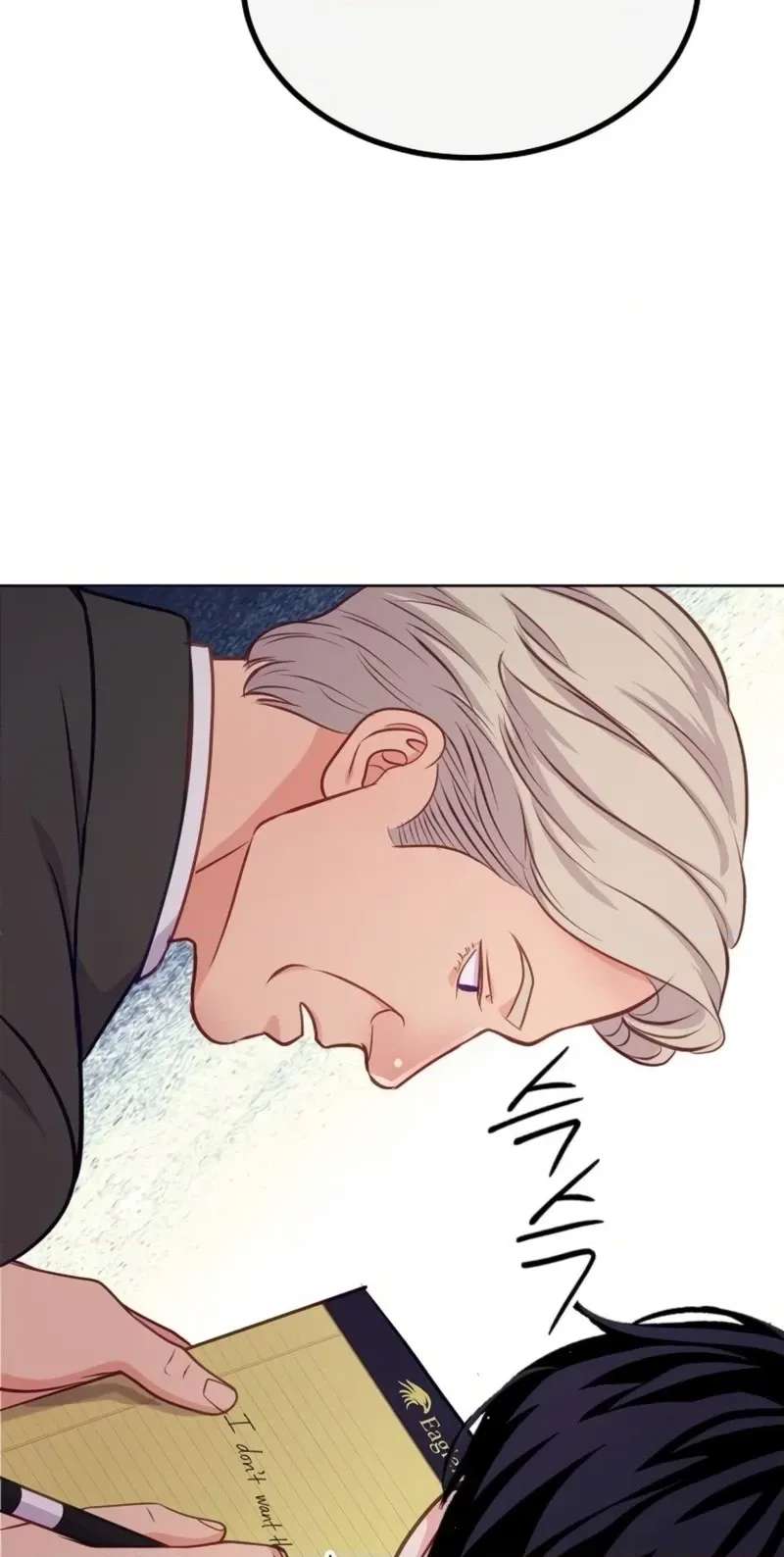 The Ordinary Lawyer's Subspace Chapter 42 - page 80