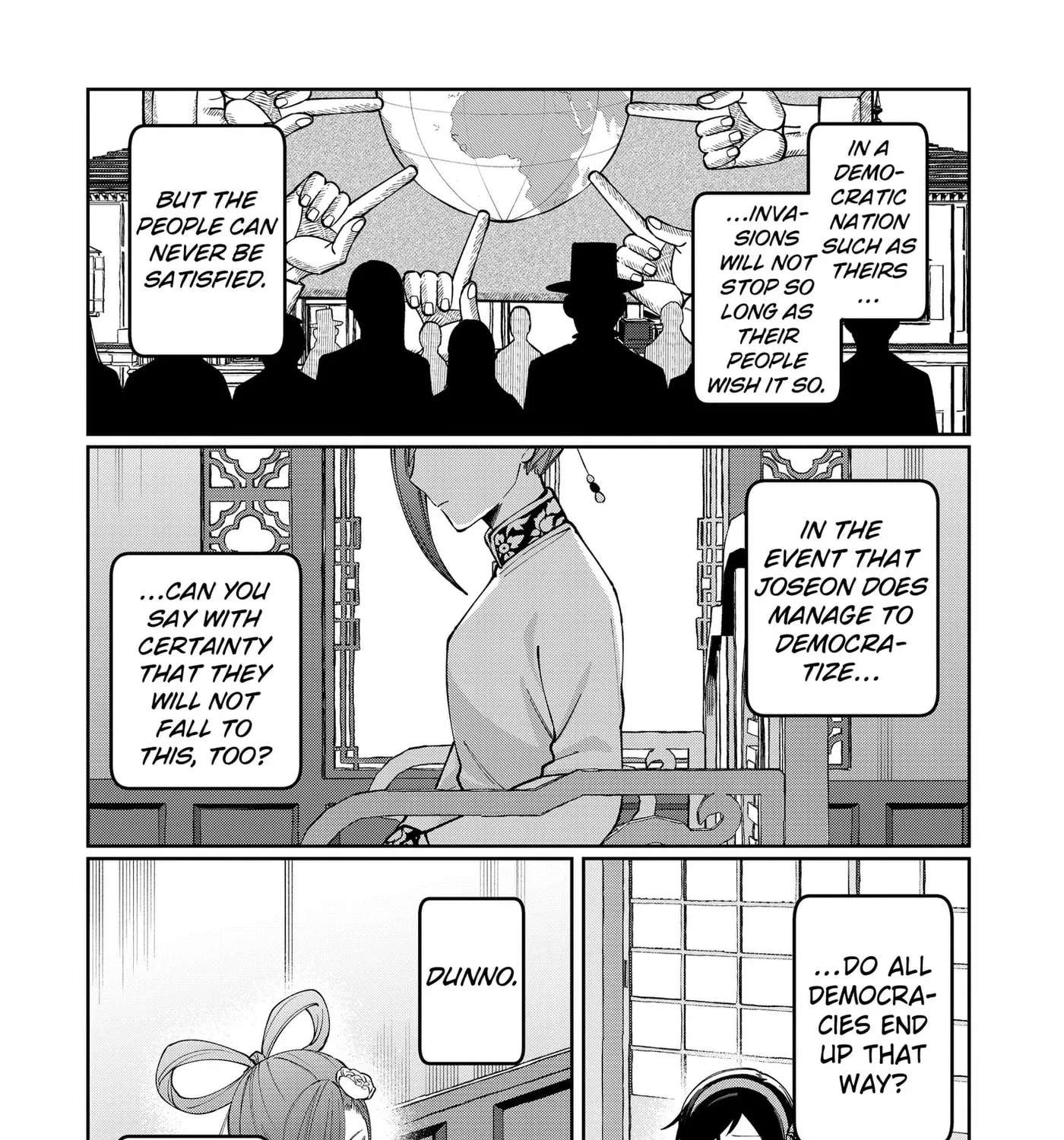 World Wide Web MIKO! Chapter 14 - page 15