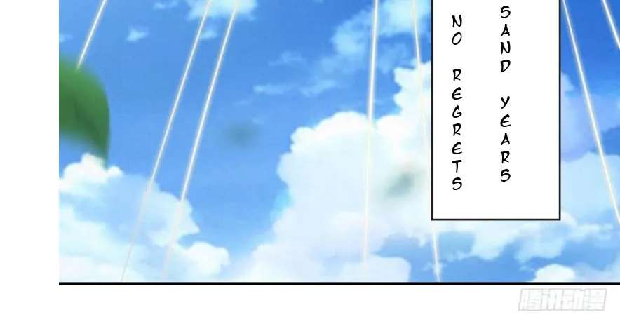 I Only Want To Meet You Chapter 1 - page 38