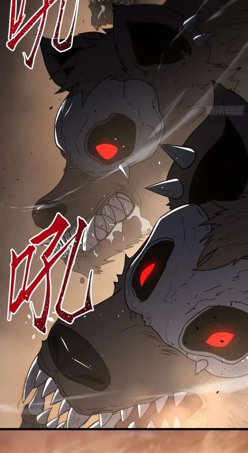 Underworld Monarch: I Am the Abyss Chapter 3 - page 30