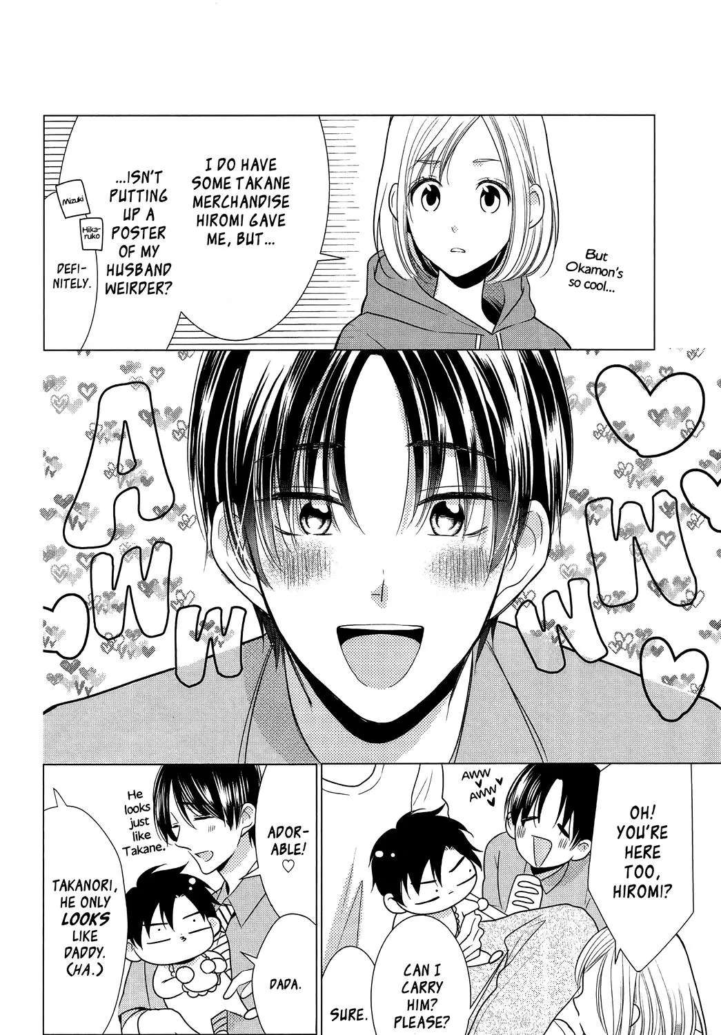 Takane To Hana Chapter 101.5 - page 23