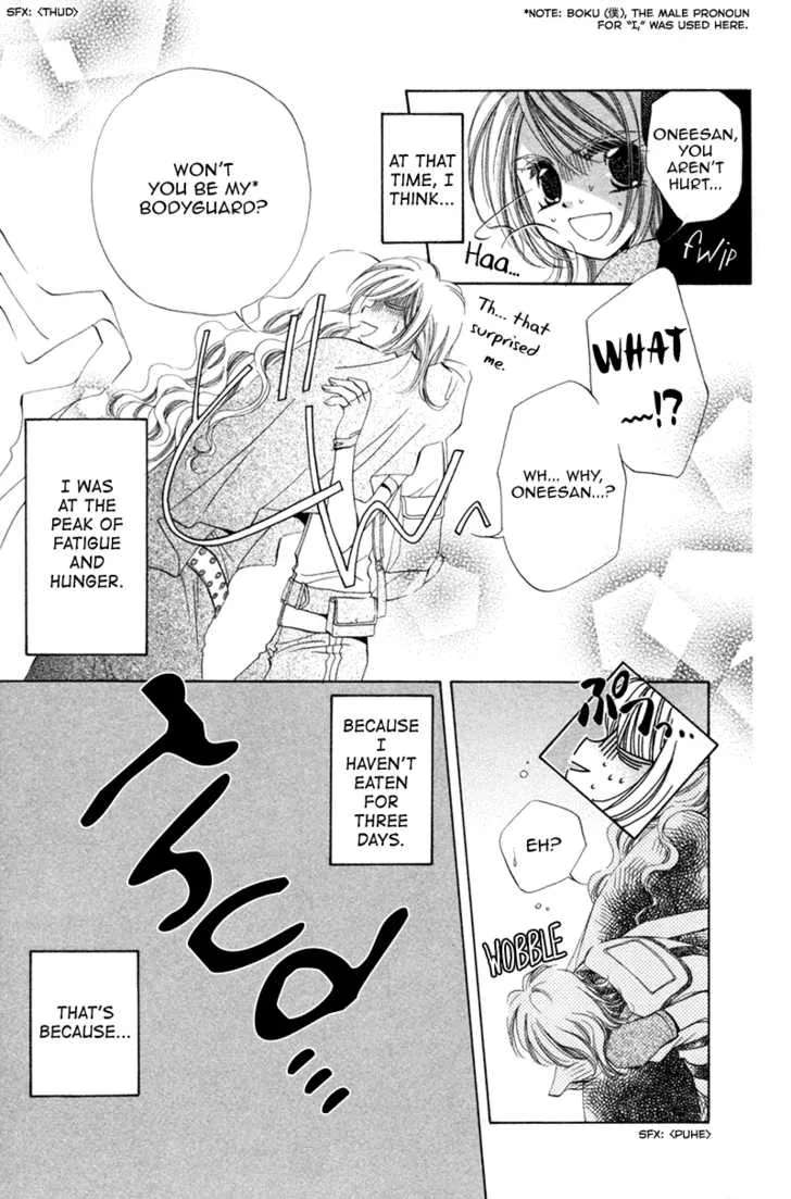 Goshujin-sama to Atashi Chapter 1 - page 13