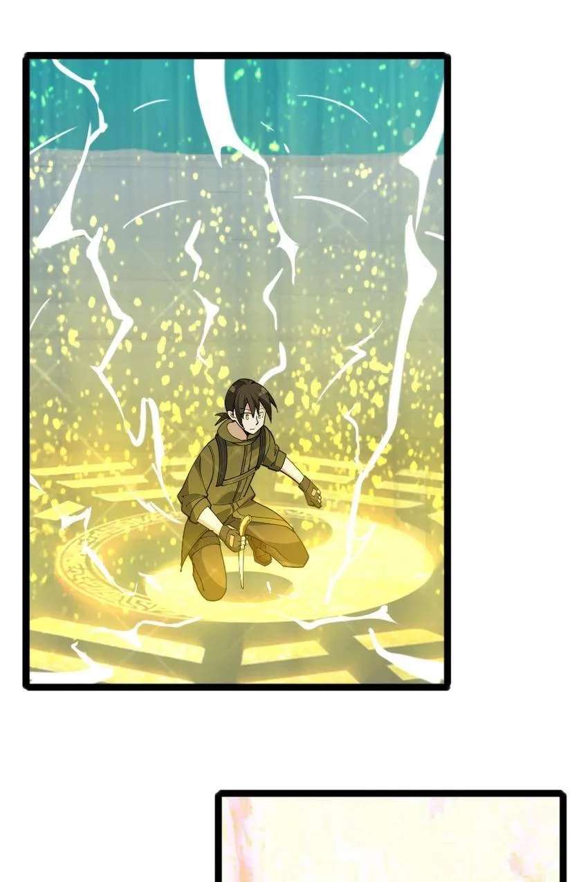 The Master of Fate Chapter 101 - page 9