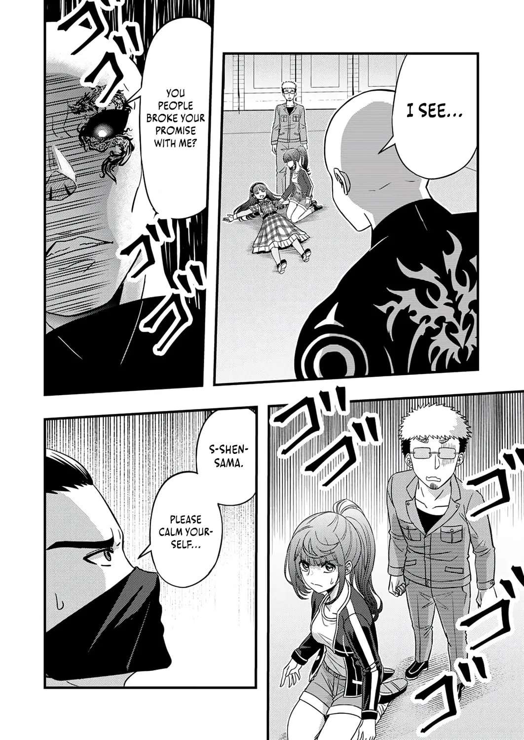 Kikaku-gai no Danjon Kouryaku-sha, Jitsu wa Isekai Kaeri no Moto Yuusha Chapter 18 - page 23