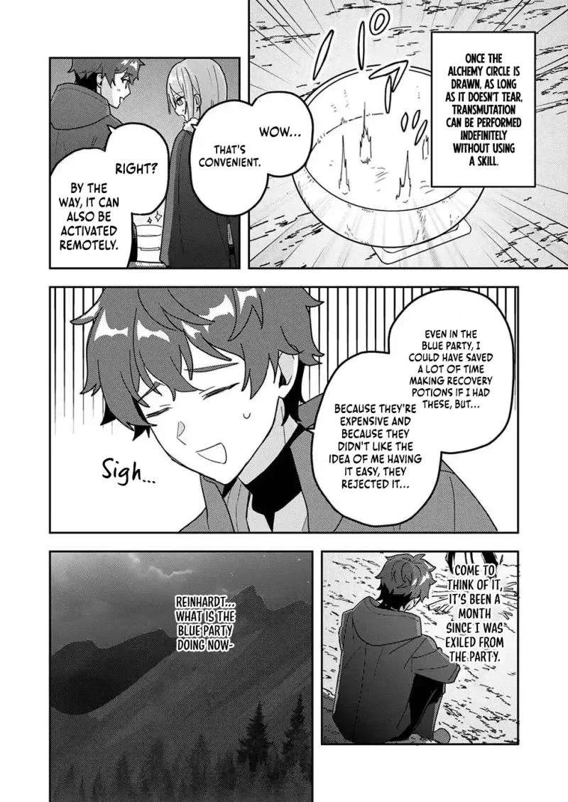 Renkinjutsushi no Henkyou Saisei Slow Life ~S-kyuu Party de Koritsu Shita Shoujo wo Kabattara Tsuihousareta no de, Issho ni Shiawase ni Kurashimasu~ Chapter 5 - page 27