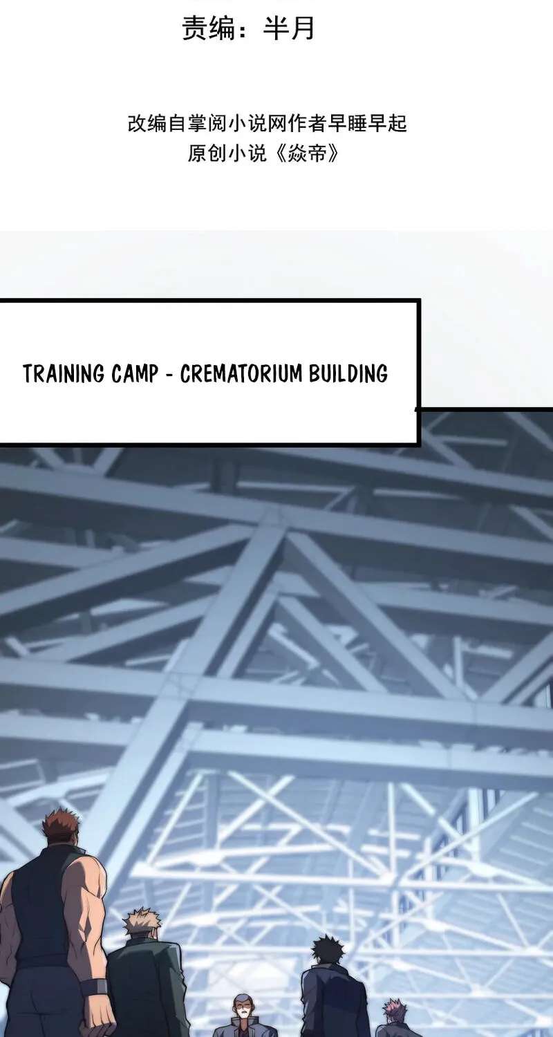 I Became a God Devouring Souls at the Crematorium Chapter 25 - page 3