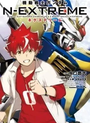 Kidou Senshi Gundam N-Extreme
