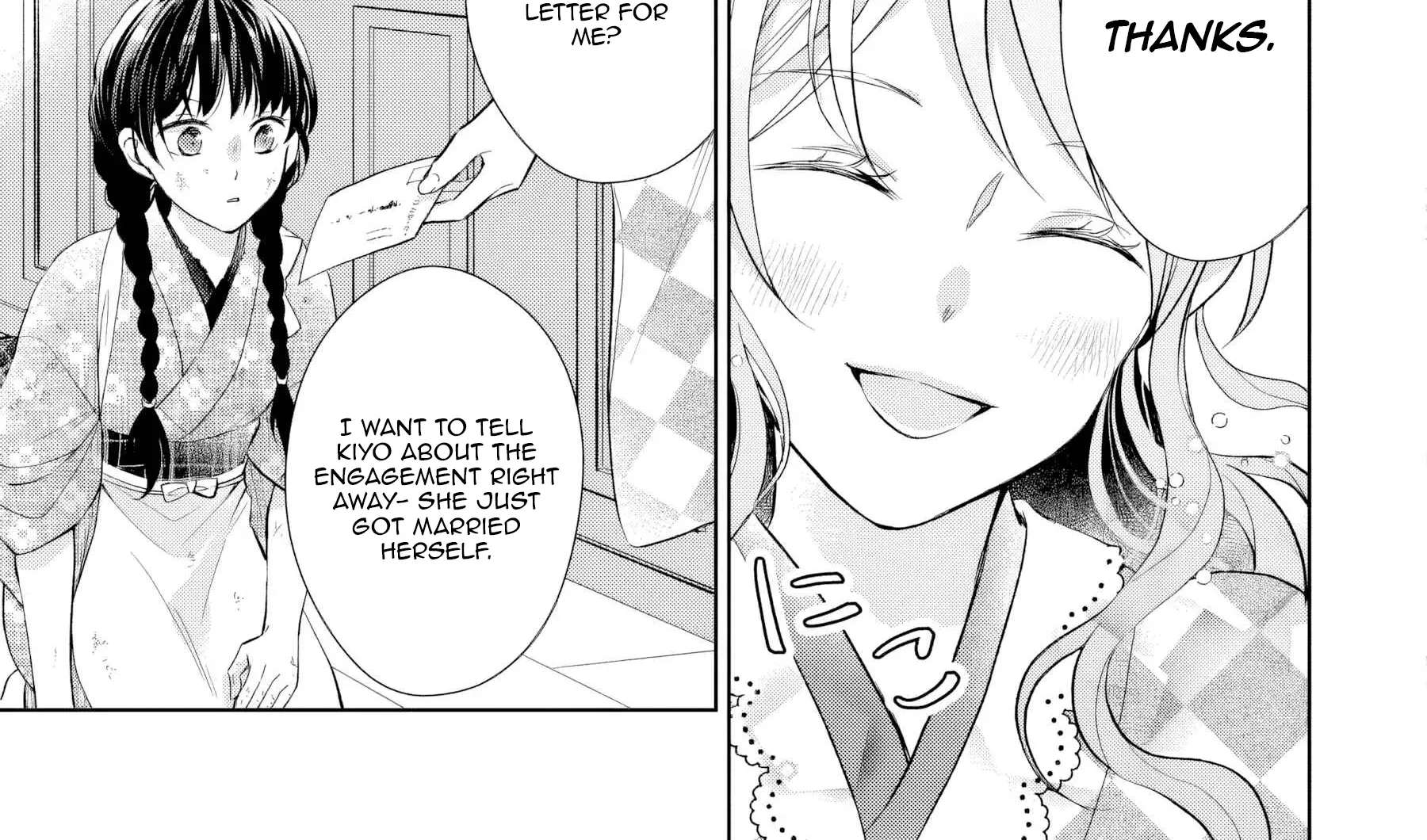 Usukawa Ichimai Mukouga wa: Konyaku Haki Sareta Futatabime no Jinsei, Ayakashi wo Miru me ga Saikyou Gunjin wo Michibiku Chapter 1 - page 75