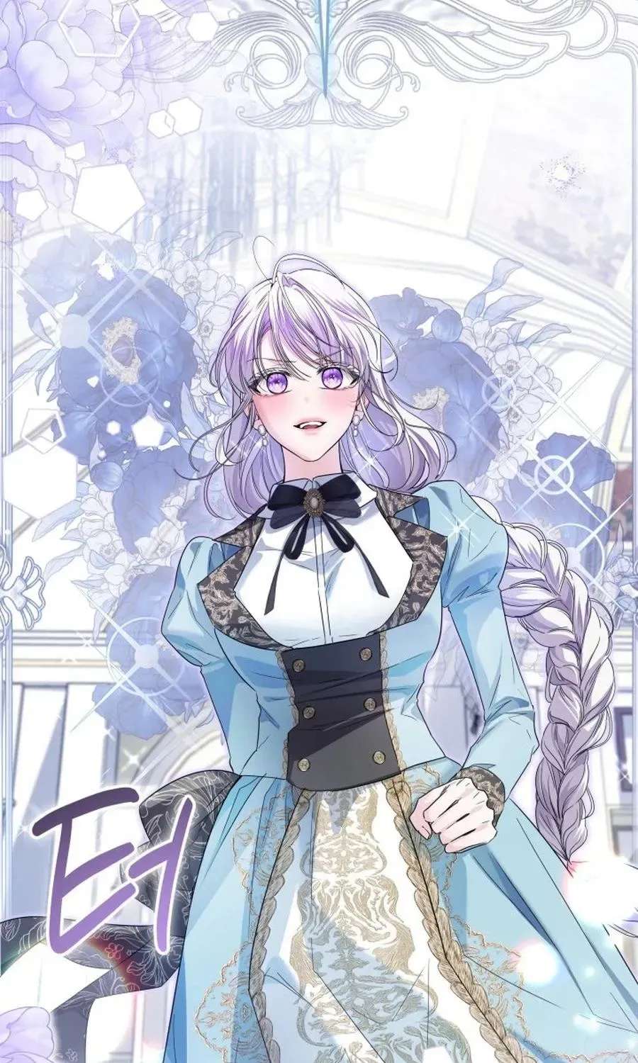 The Princess Stans in Secret Chapter 76 - page 93