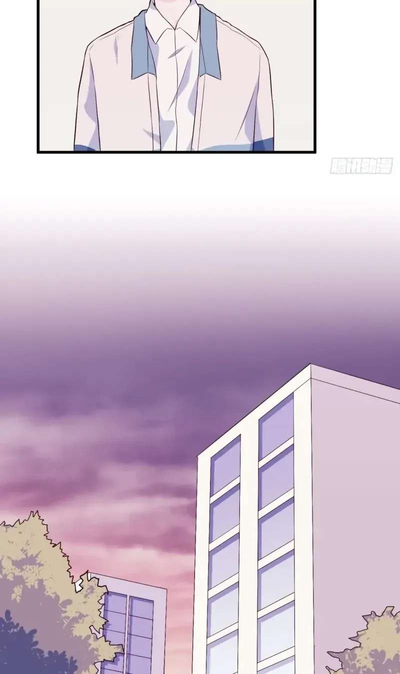 Yao You Guang Chapter 29 - page 17