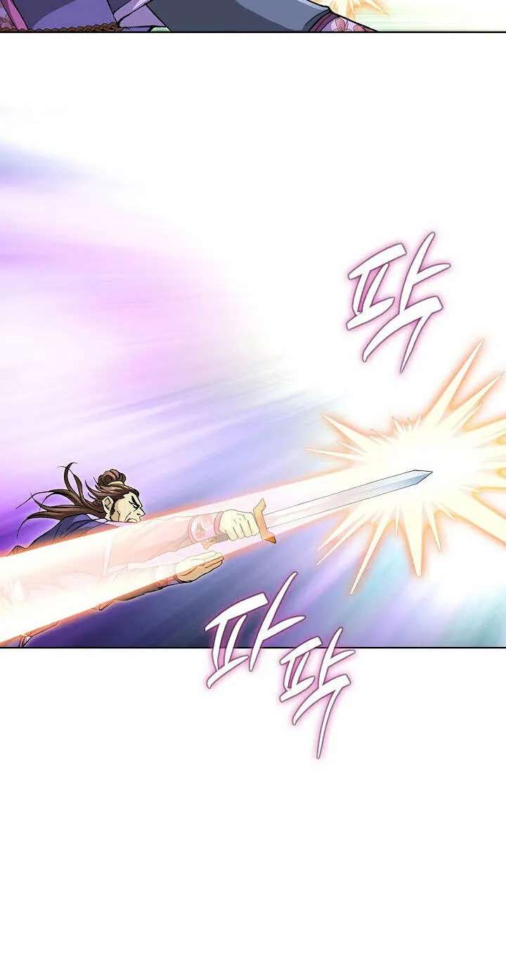 Absolute Ultimate Martial Lord Chapter 52 - page 9