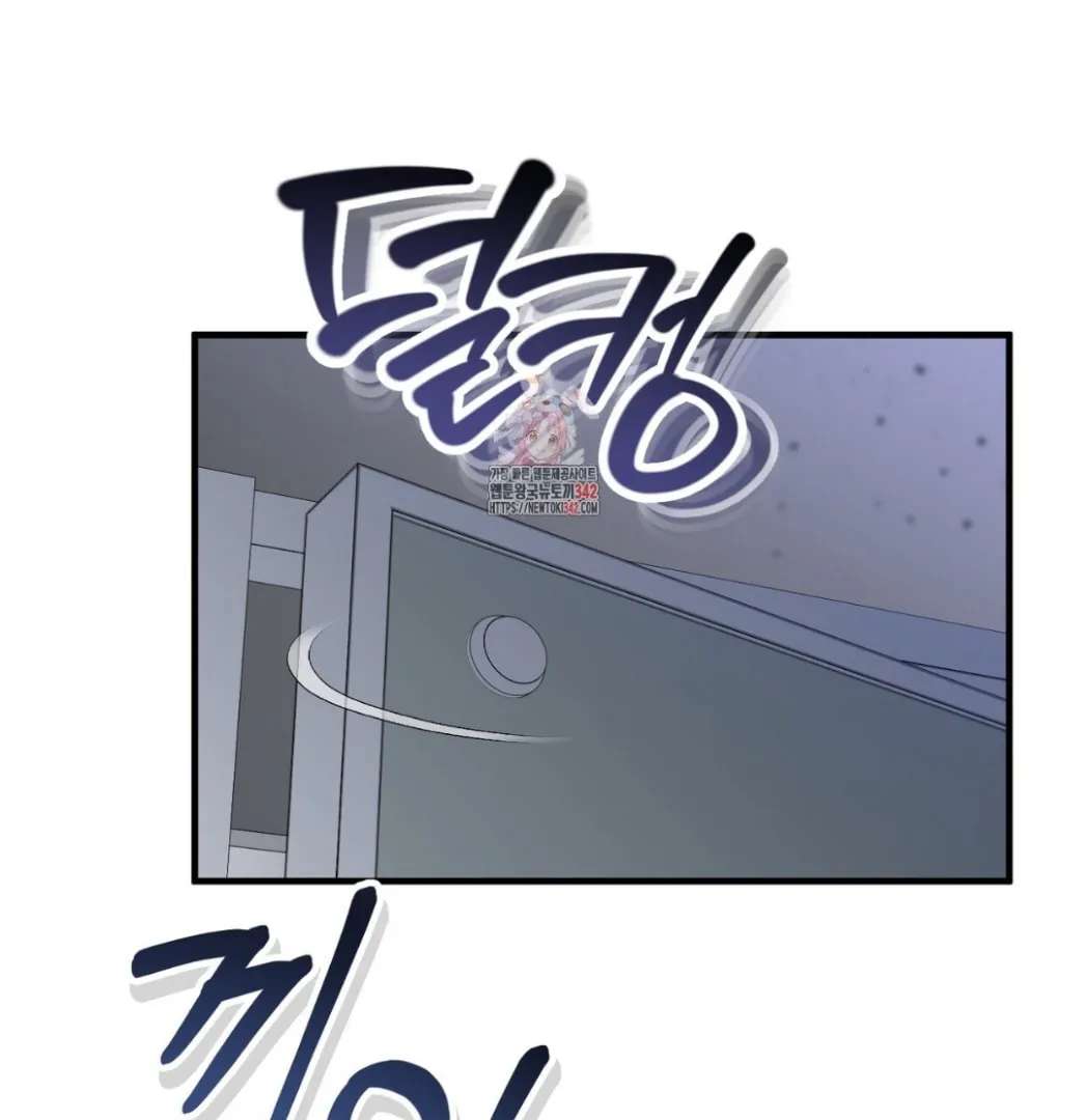 For a Moment! Don't Move Chapter 2 - page 2