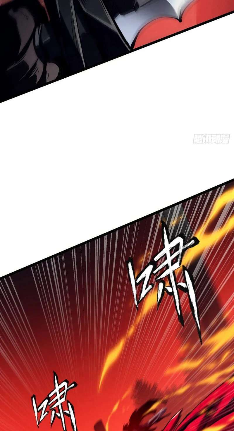 Rebirth of the Ultimate War God Chapter 37 - page 52