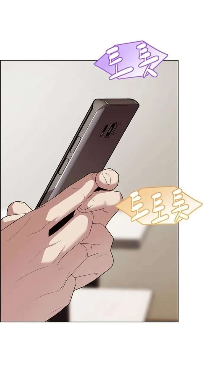 This Life Is K-Pop Revenge Chapter 50 - page 26