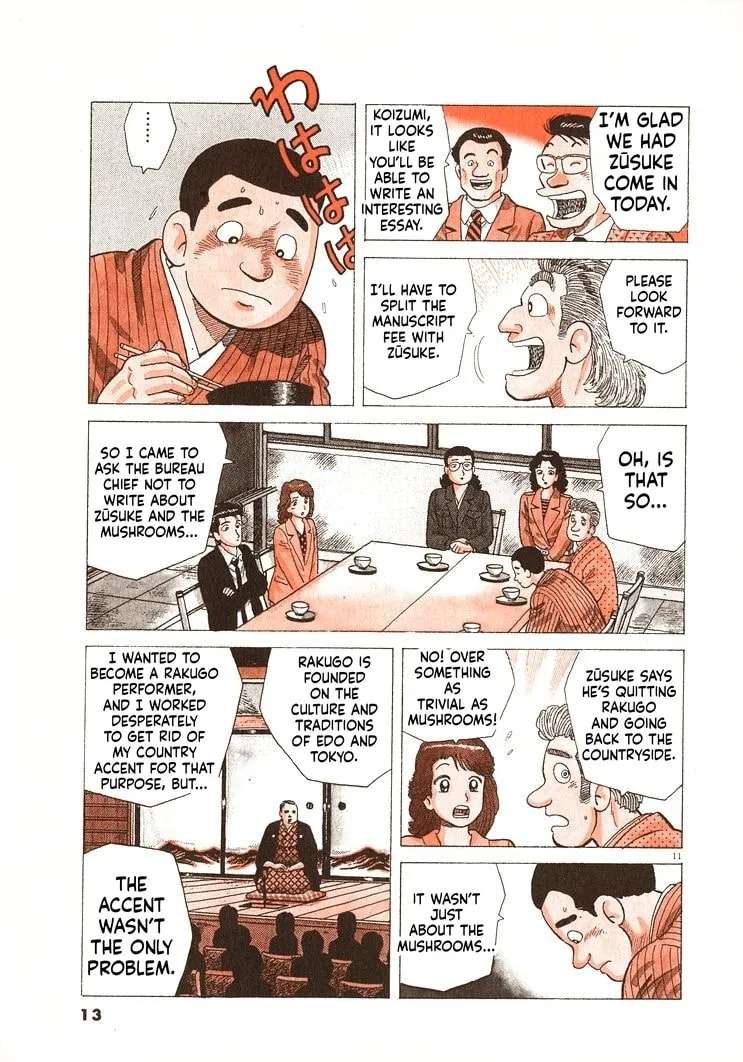 The Gourmet Chapter 326 - page 16