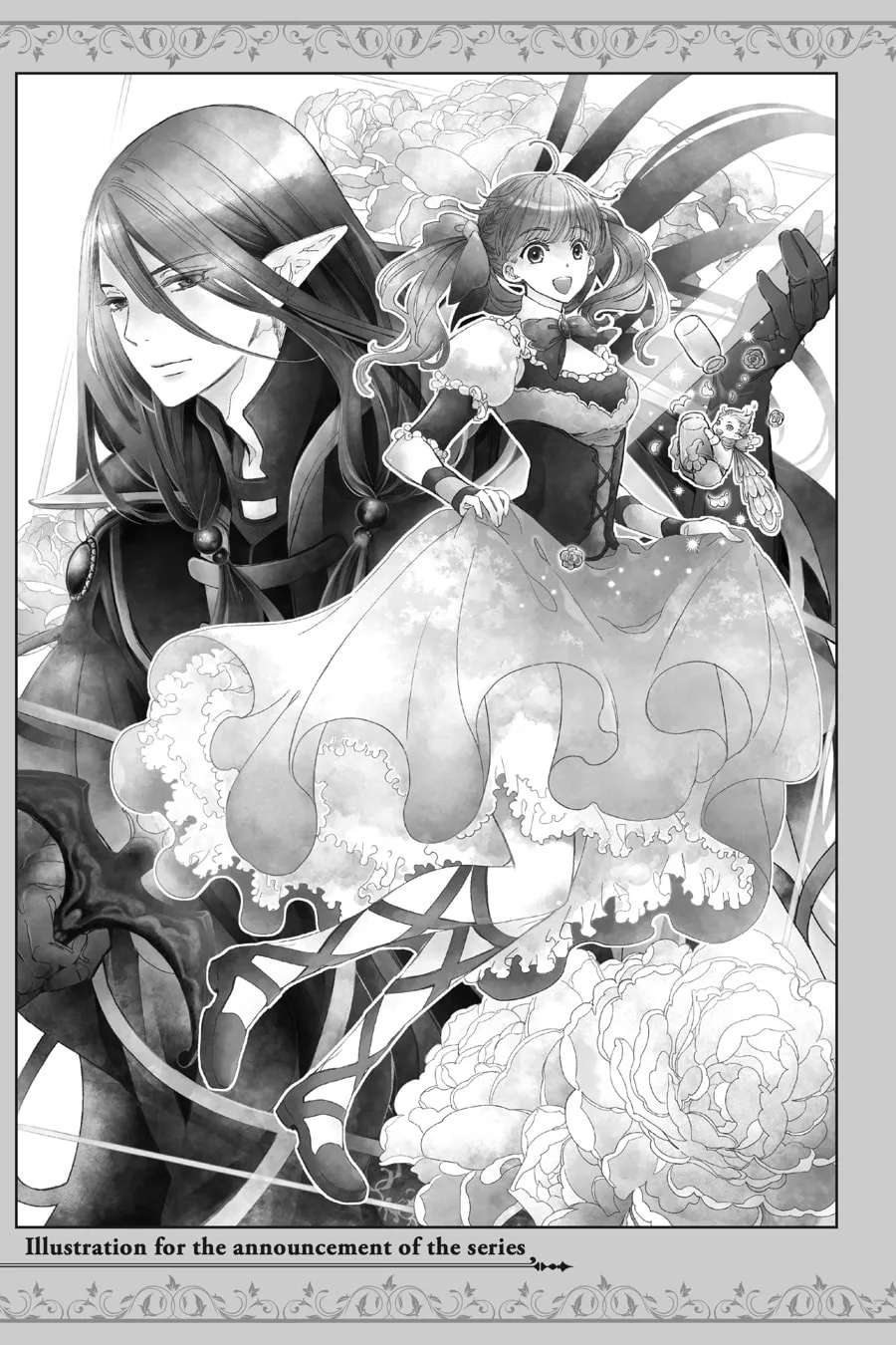 Sugar Apple Fairy Tale (MIKAWA Miri) Chapter 21.5 - page 10