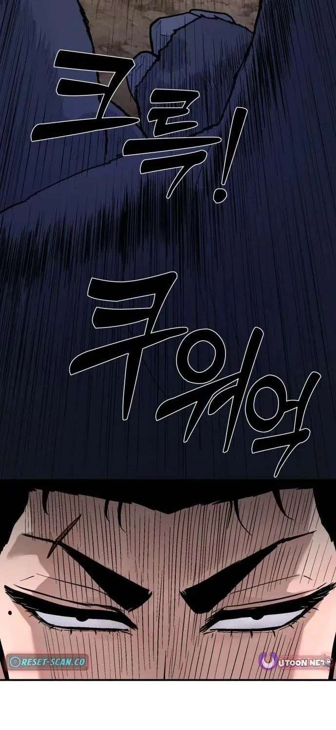 The Strongest in Hell, Mak Geum-gang Chapter 1 - page 10