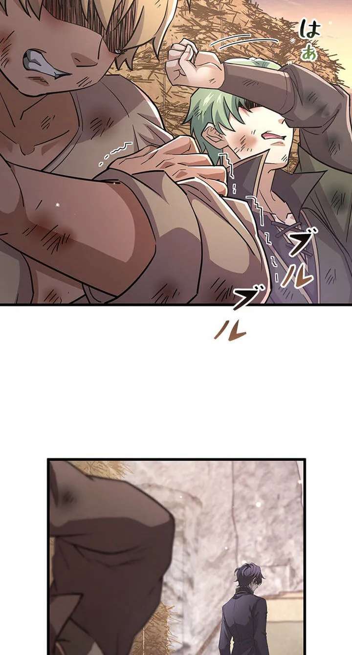 I Became a Genius at the Academy in a World Where Magic Reigns Supreme Chapter 109 - page 18
