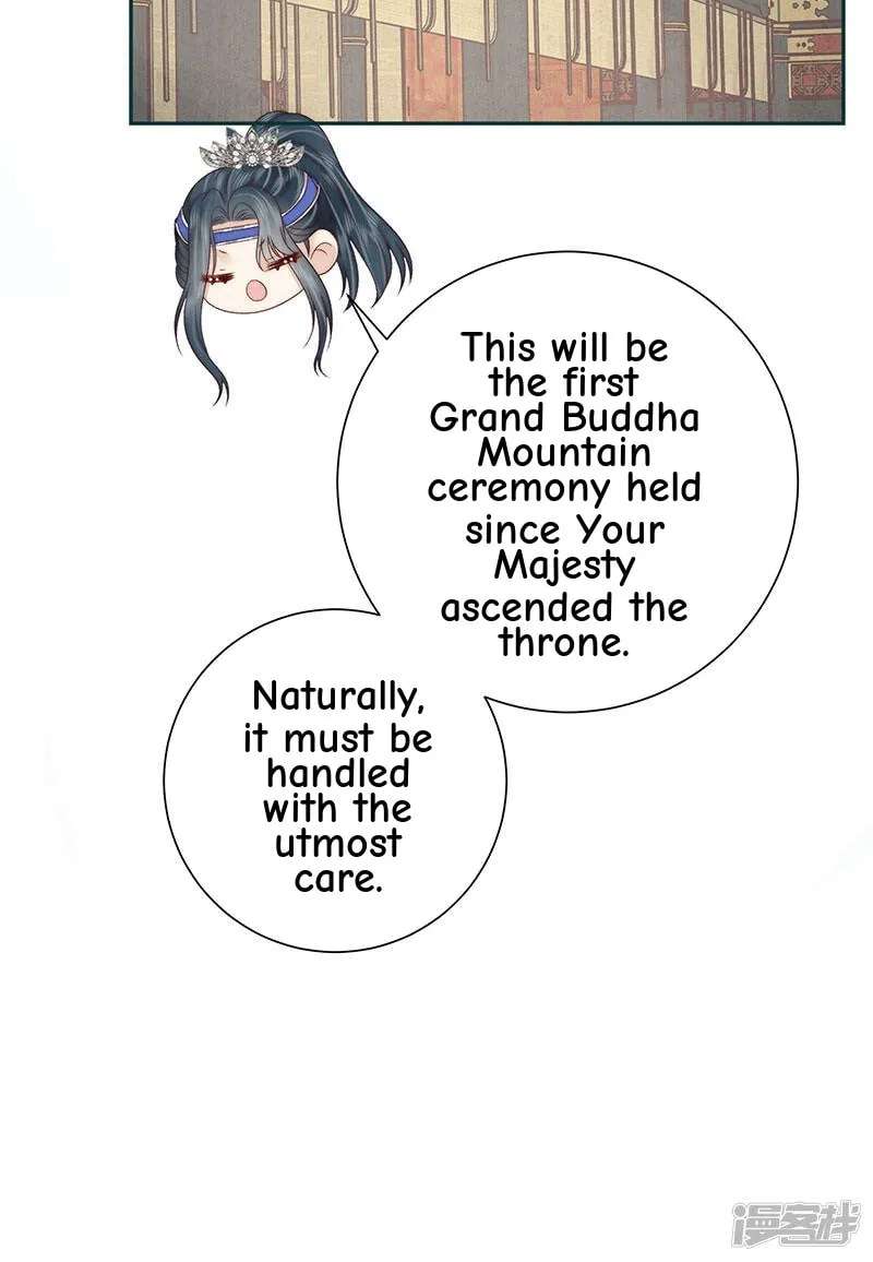 Biography Of The Empress Chapter 84 - page 23