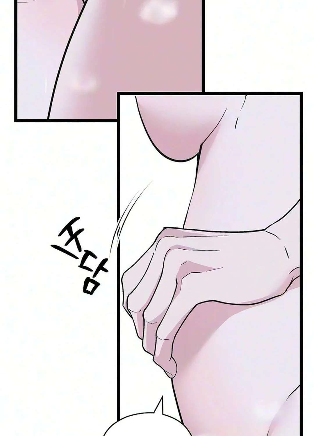 Coupl’s Time Chapter 72 - page 121
