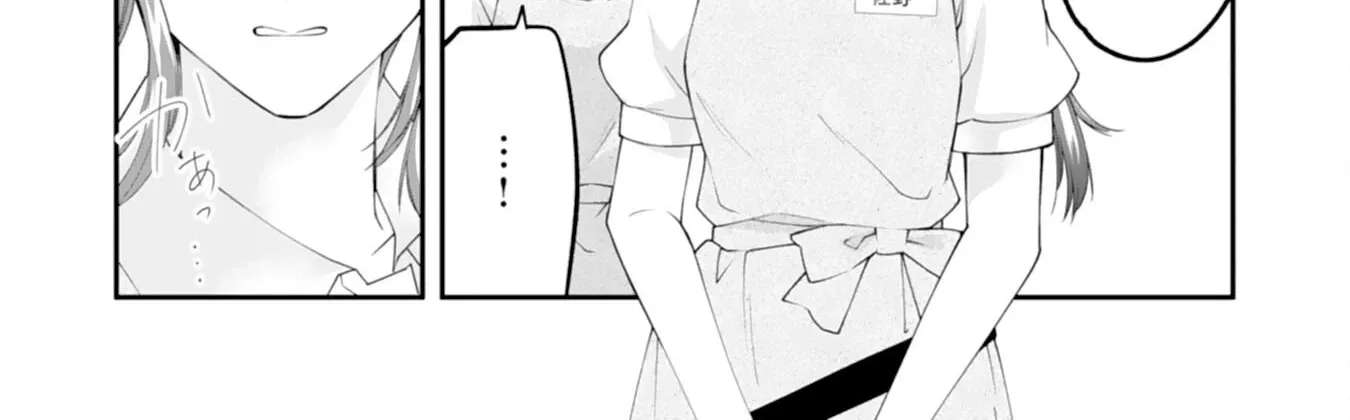 A Cat-Eared Girl's Heartwarming Meals for Fluffy Creatures Chapter 1 - page 6