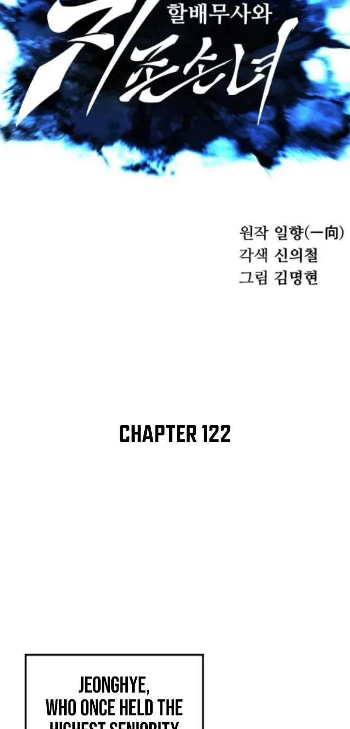 Warrior Grandpa And Supreme Granddaughter Chapter 122 - page 21
