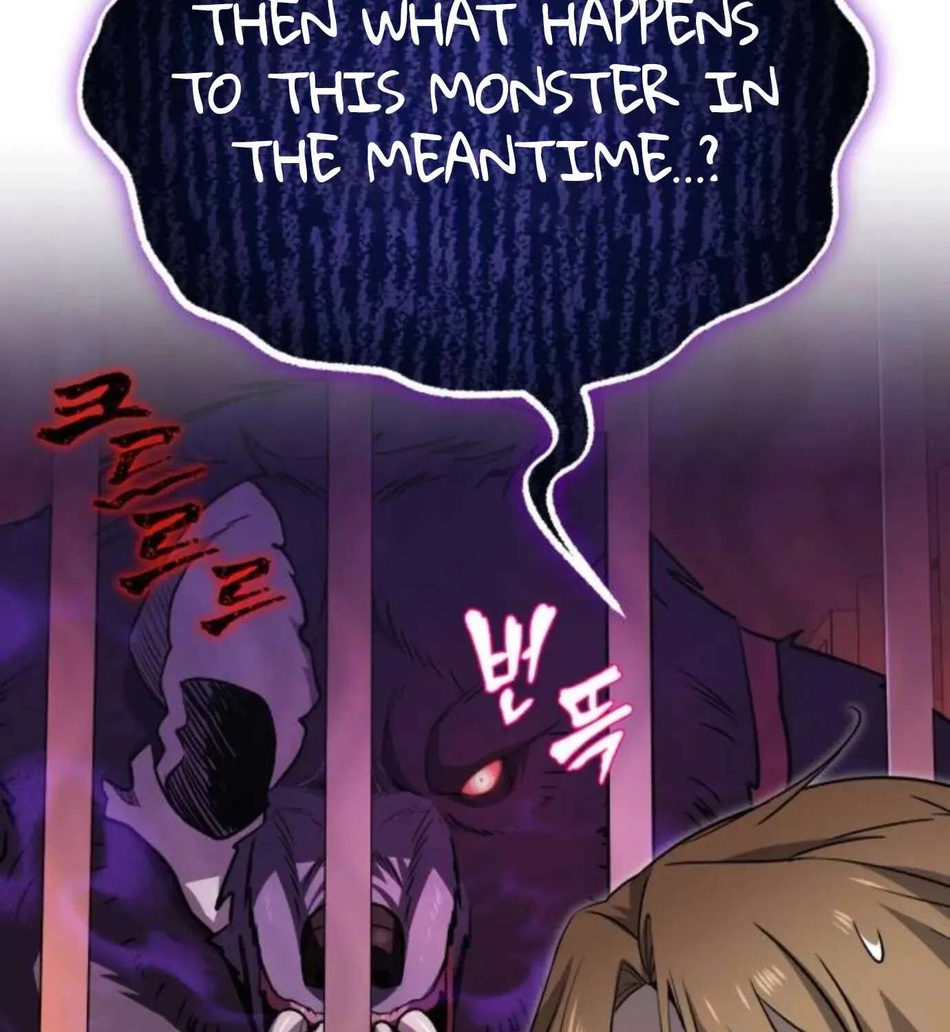 I Married the Dragon I Killed Chapter 15 - page 125