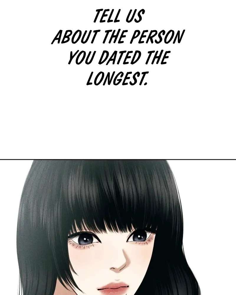 A Loser's Love Chapter 39 - page 94