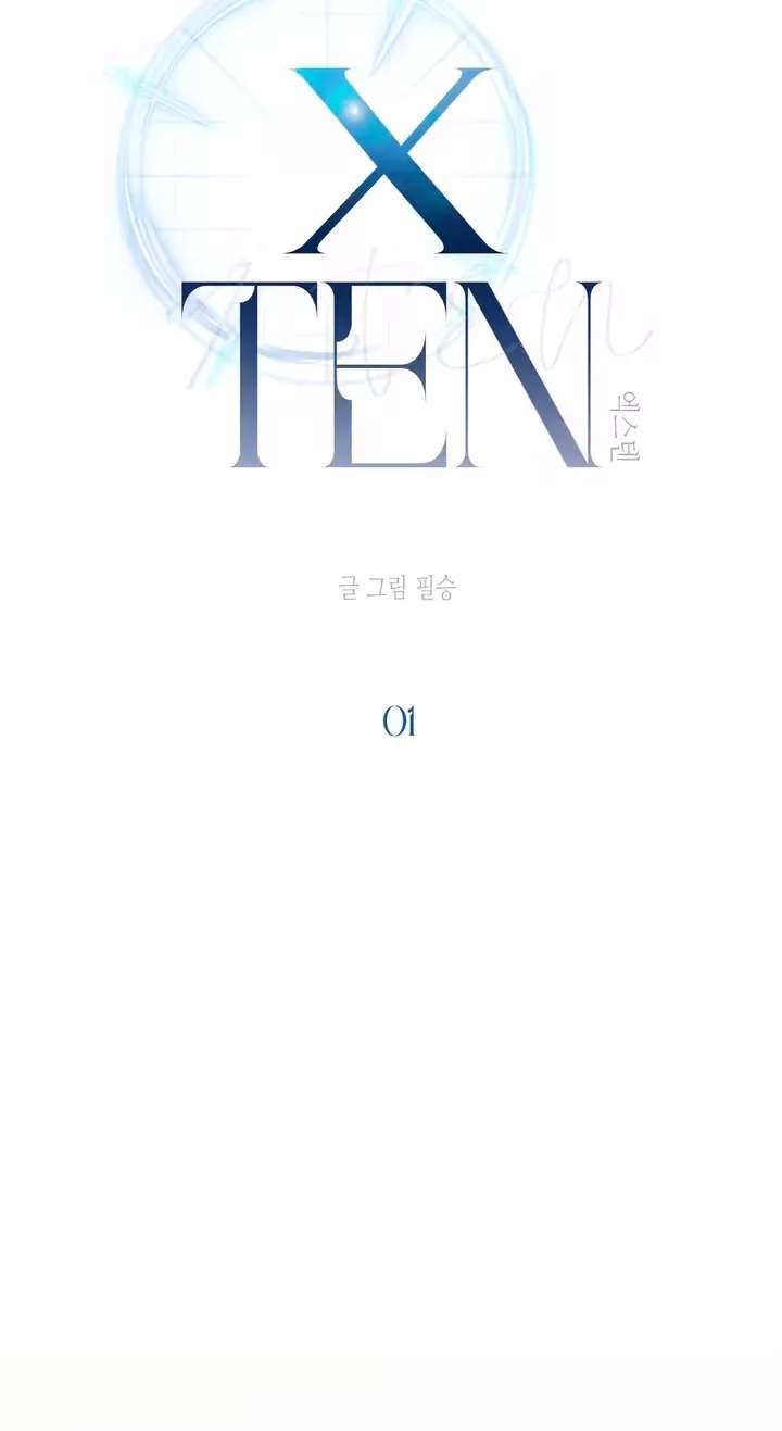 X Ten Chapter 1 - page 15