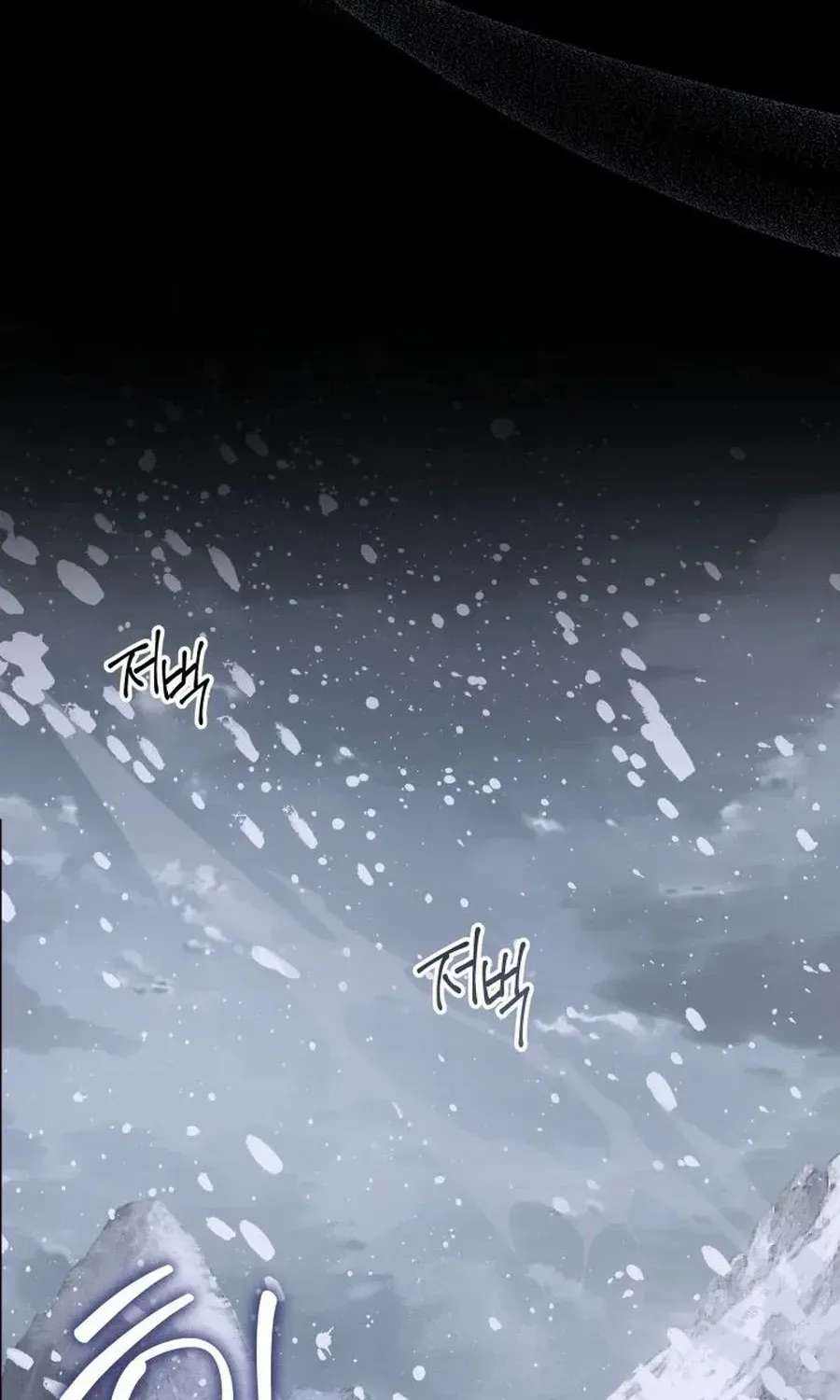 The Princess Stans in Secret Chapter 81 - page 74