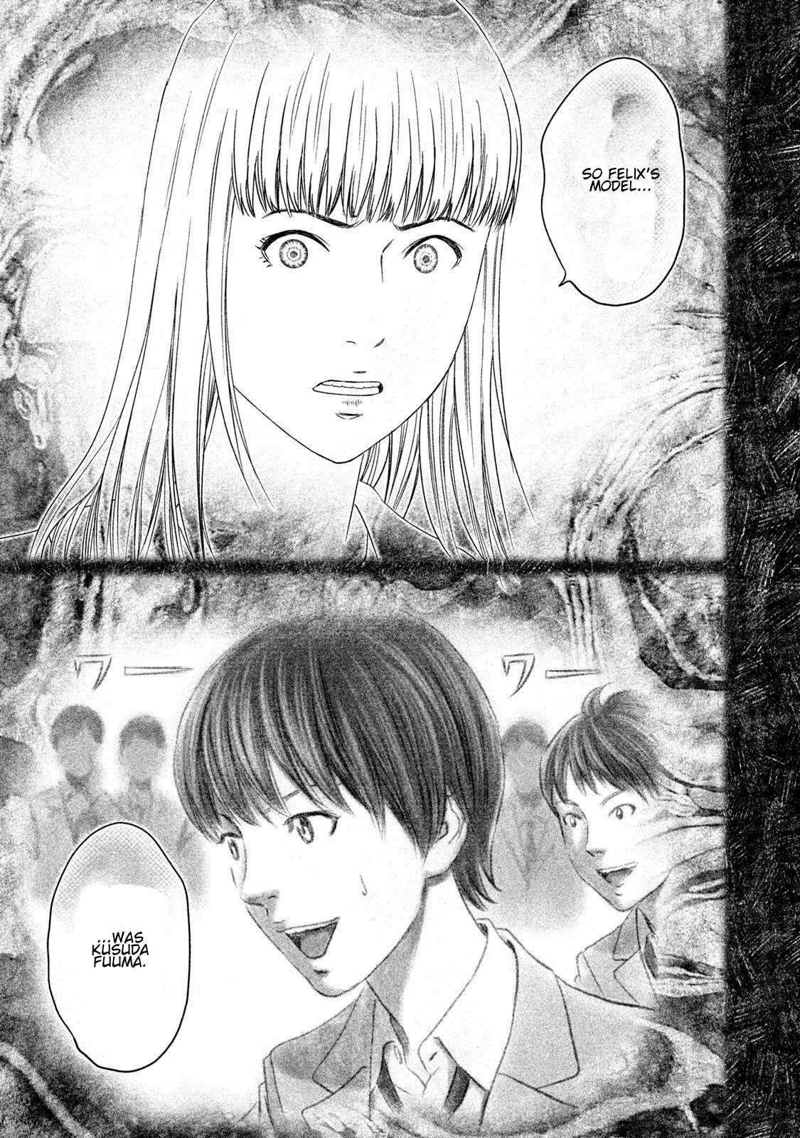Amane†Gymnasium Chapter 24 - page 31
