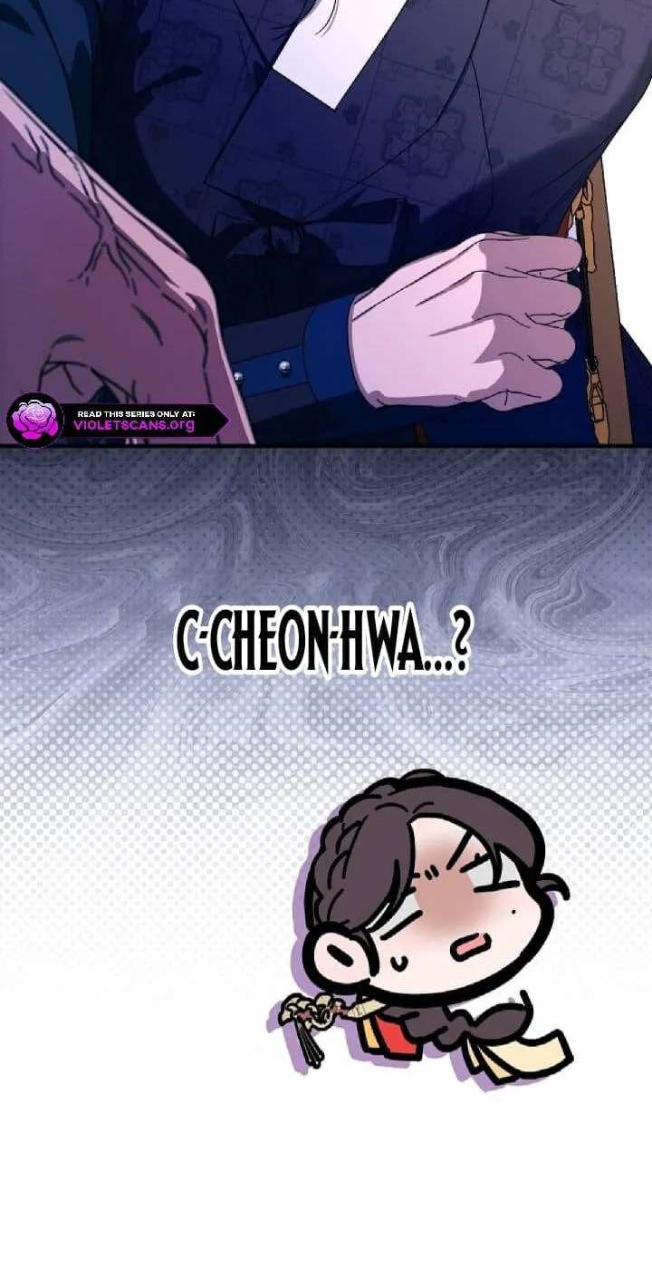 I Want To Eat You Chapter 85 - page 96