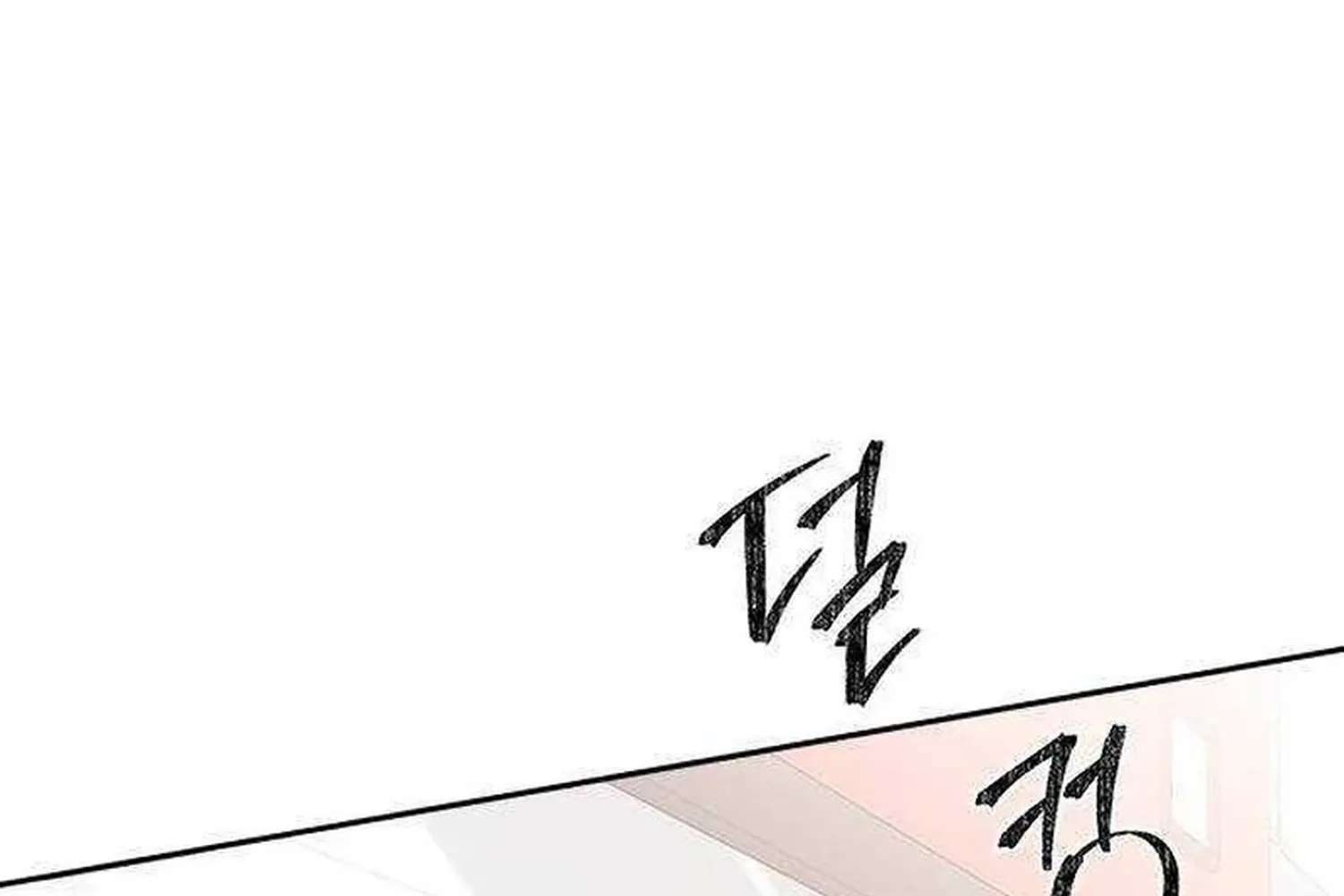 Next Door Boyfriend Chapter 50 - page 6