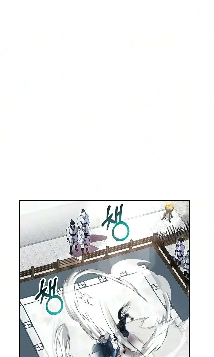 The Sword Emperor's Way of Establishing the Namgung Clan Chapter 23 - page 20