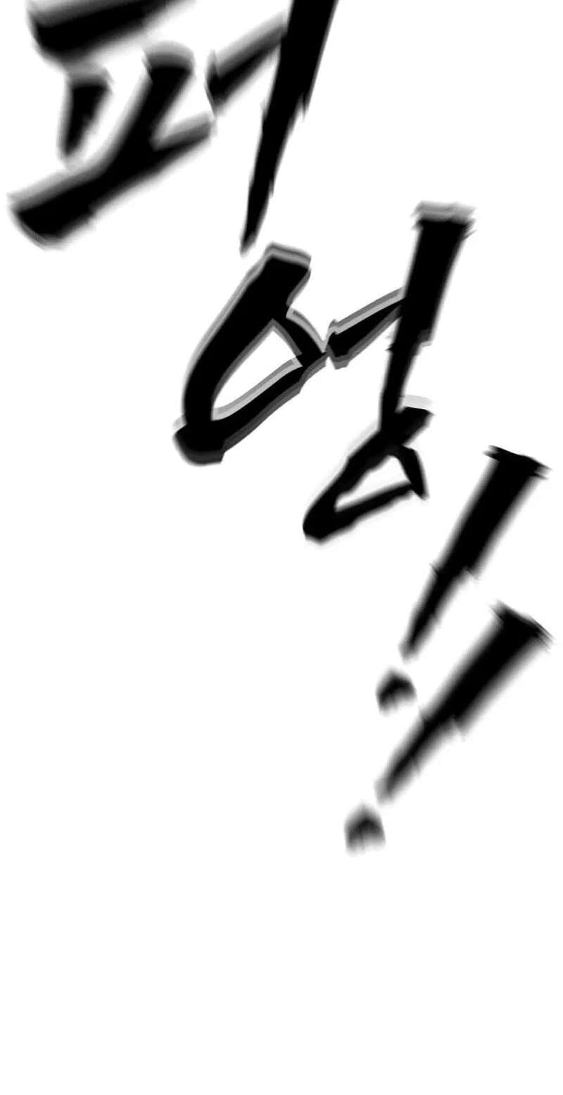 ShaMONEYism Chapter 63 - page 47