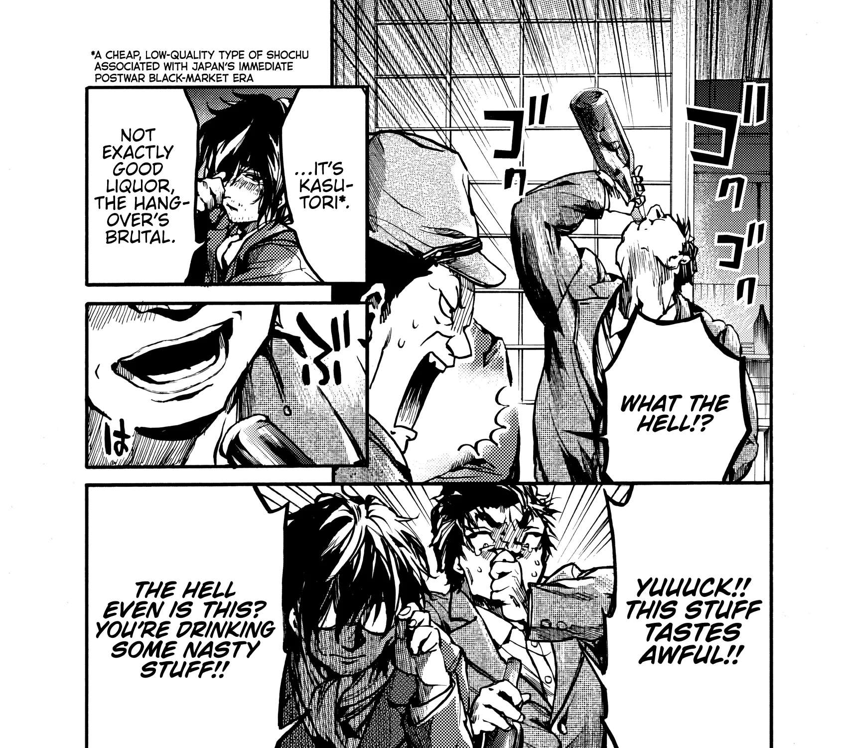 Musubaru Yakeato Chapter 8 - page 41