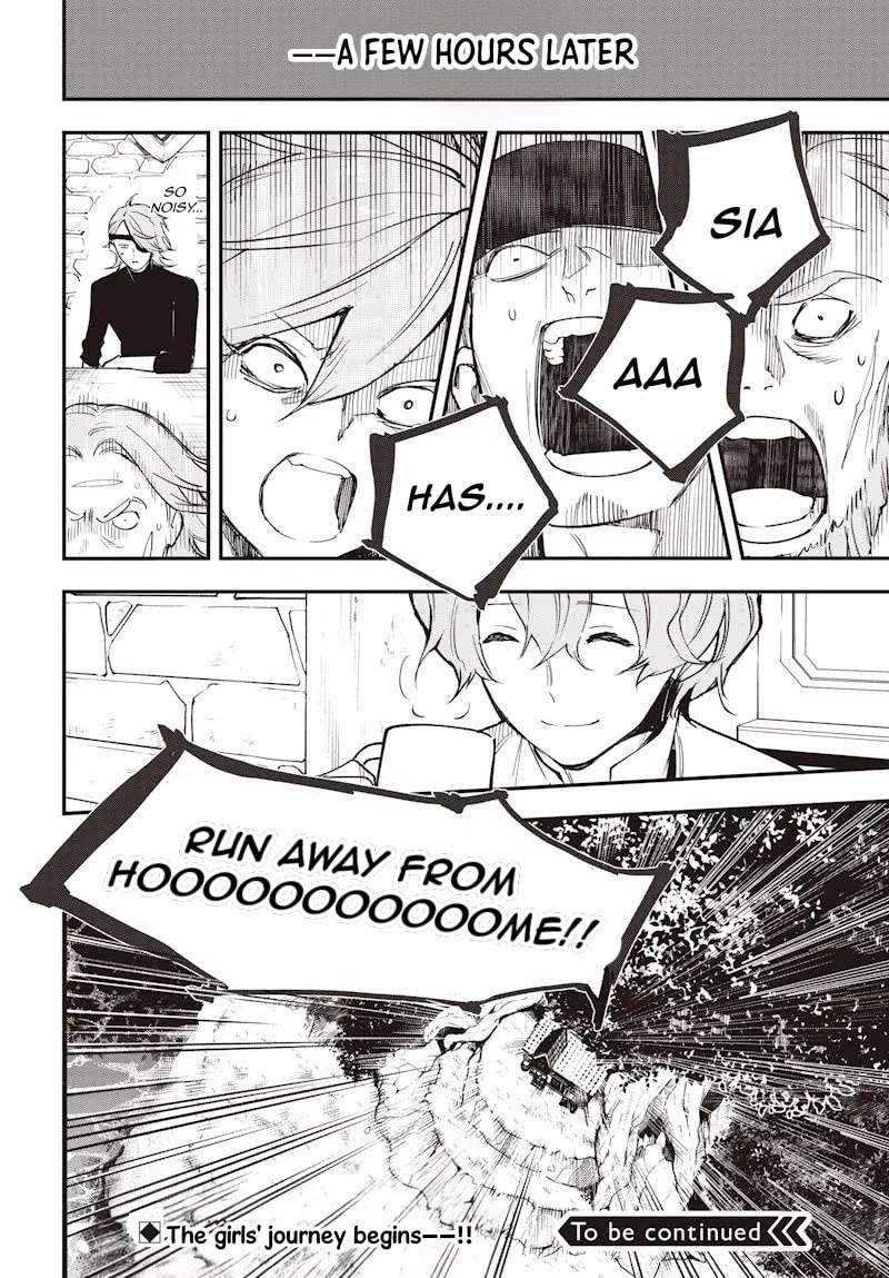 Eiyuu Shoujo to Noroware no Ginki Chapter 1 - page 61