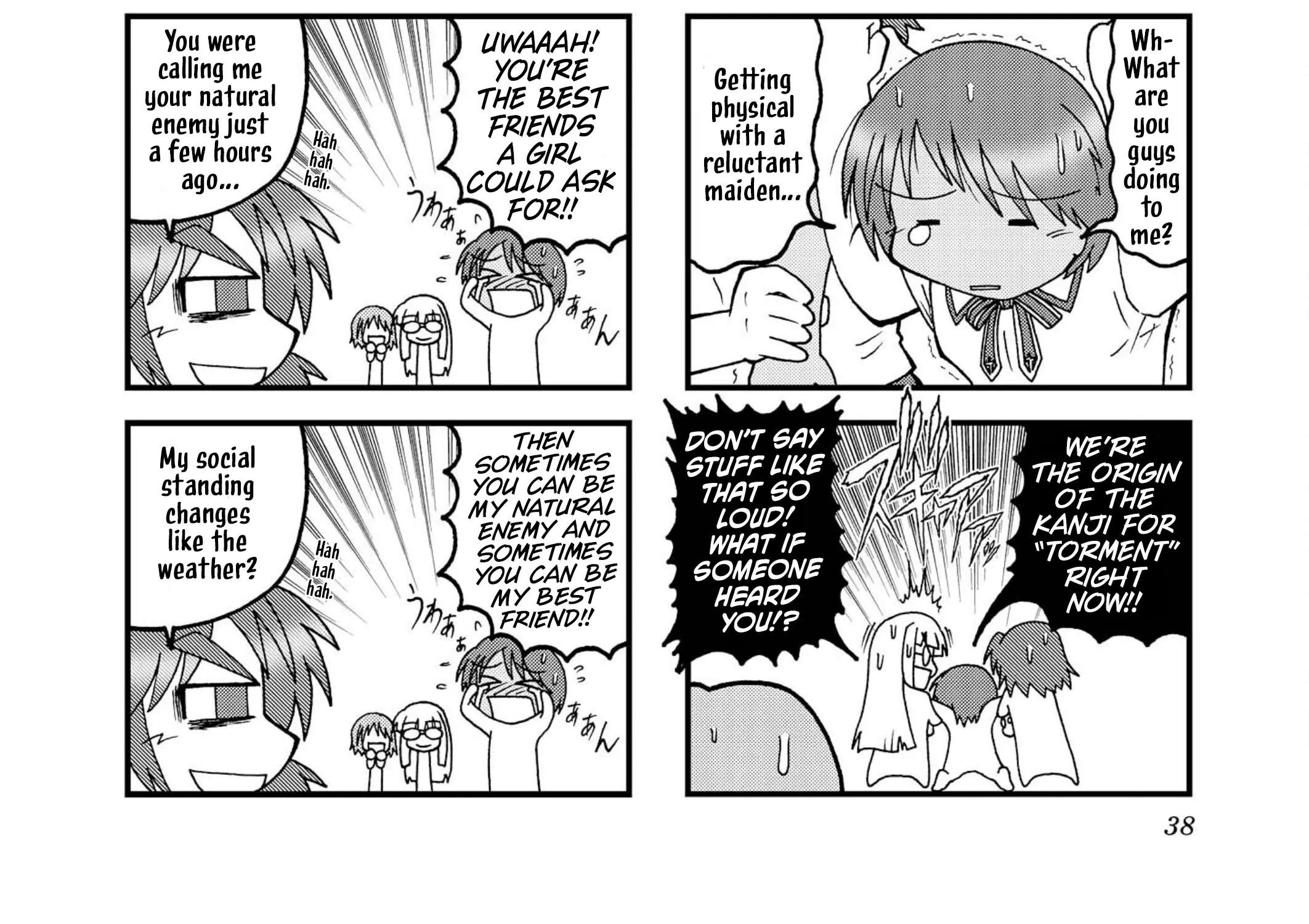 Himuro no Tenchi Fate/School Life Chapter 17 - page 12