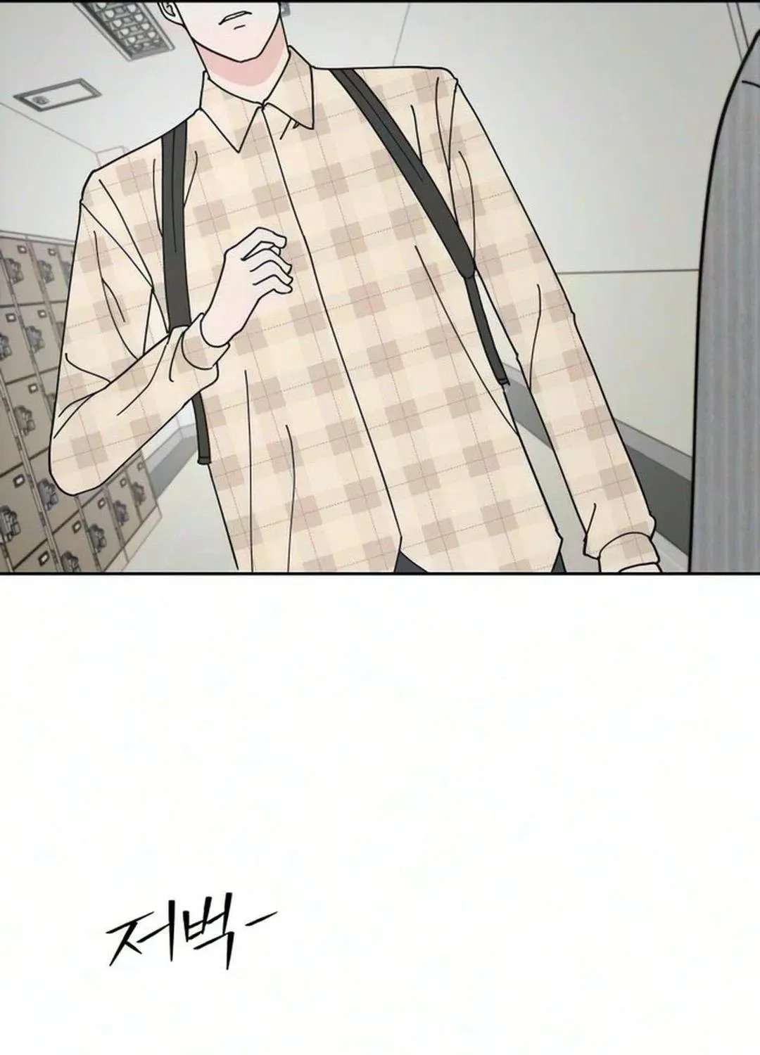 Reversal! First Love Chapter 6 - page 100