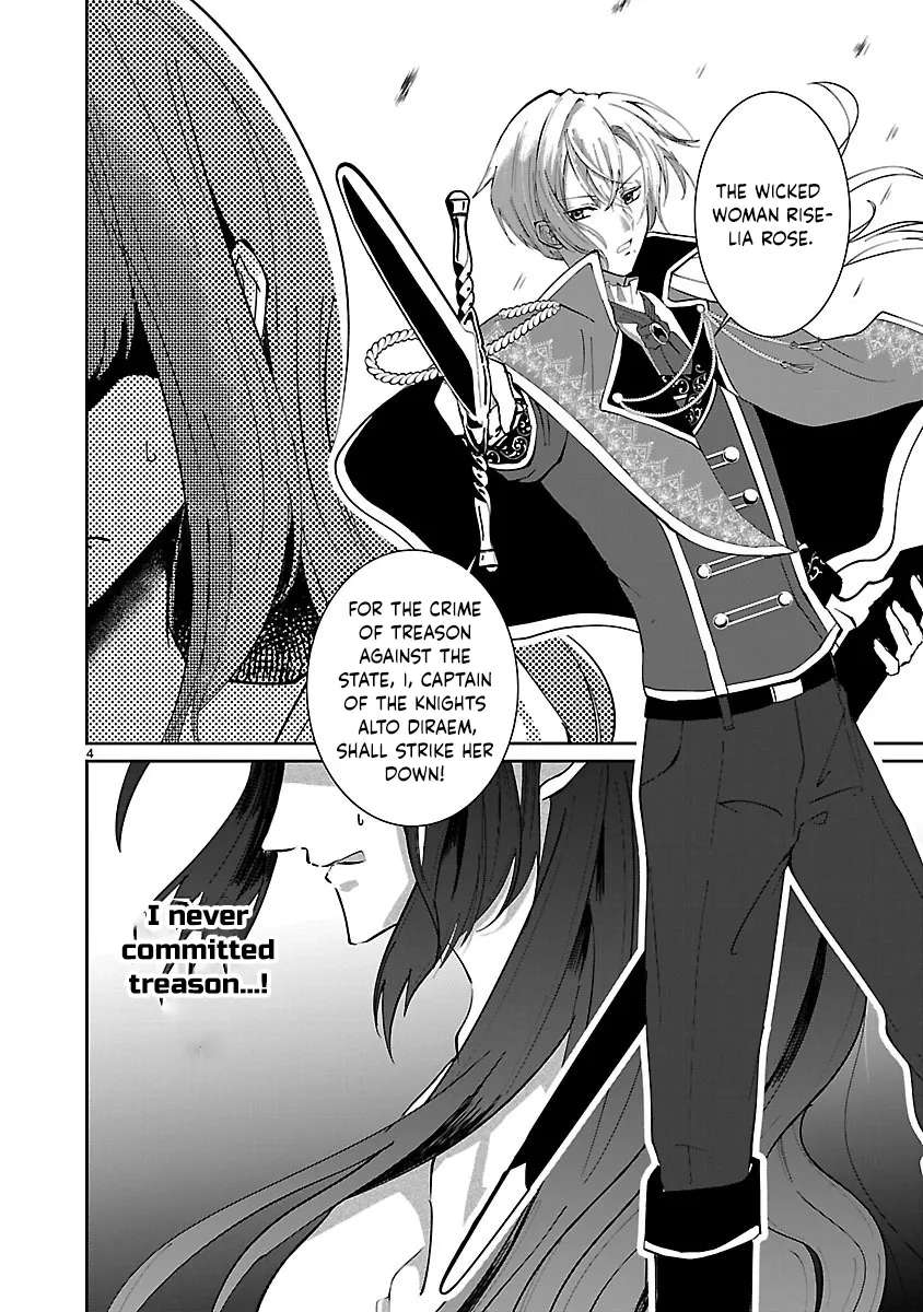 Ohitoyoshi Akuyaku Reijou no Fukushuu Keikaku ~Shi ni Modori Reijou wa Ne ga Zennin na Sei de Kizuku to Mikata ga Fuete Ikimasu~ Chapter 1 - page 5