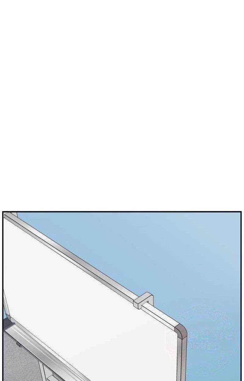 Awkward Relationship Chapter 27 - page 61